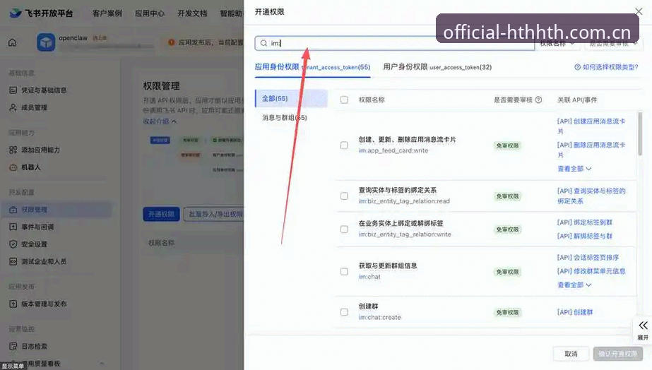 2026HTH华体会官网登录全面解析：新手从零开始的详细操作指南